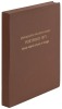 Three portfolios of photographs from the Rhode Island School of Design - 14