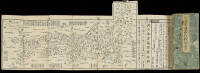 Map and traveller's guide to Japan, in Japanese
