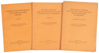 Three papers by Albert Einstein on Unified Field Theory