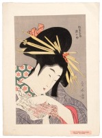 Matsubaya Somenosuke