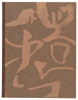 Berkeley Bussei 1958