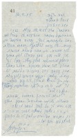 Autograph letter signed by David Ben-Gurion to Moshe Sharet