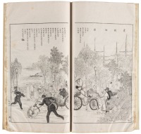Dianshizhai: [lithographic pictorial of &lsquo;Shanghai urban life&rsquo;, in Chinese]