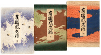 [Clothing Pattern Catalogue]