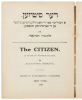 The Constitution of the United States... To Which is Added: The Citizen. A Guide to Naturalization = די קאָנסטיטוציע פון די פאַראייניגטע שטאַטען... מיט ביילאַגע: דער סיטיזען. אַ ווענווייזער ווי צו ווערען א סיטיזען