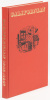 WITHDRAWN - The Californian Volume One