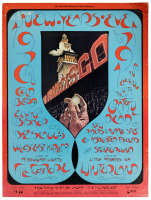 Grateful Dead at Winterland - NYE 1970-71