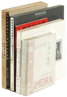 Six postwar Japanese photography books