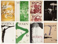 Yugen: issues 1-8