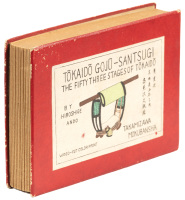 Tōkaidō Gojū-Santsugi: The Fifty Three Stages of Tōkaidō