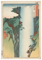 Mino Province: Yoro Waterfall [from] Famous Places in the Sixty-odd Provinces