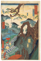Scene from Famous Places along the Tokaido Road