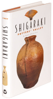 Shigaraki Potters' Valley