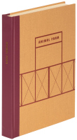 Animal Farm