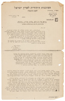 Confidential memo issued by the Jewish Agency for Eretz Israel information bureau concerning the fate of Jewish residents of Poland who took refuge in Russia after the German invasion of Poland.