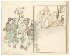 Nantei Gafu Kohen