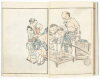 Nantei Gafu Kohen - 5