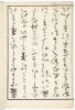 Nantei Gafu Kohen - 8