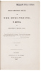 Bracebridge Hall, or the Humourists. A Medley - 2