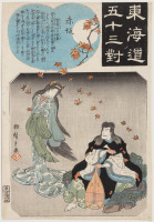 Akasaka [from] Fifty-three Parallels for the Tokaido Road (Tokaido gojusan tsui)