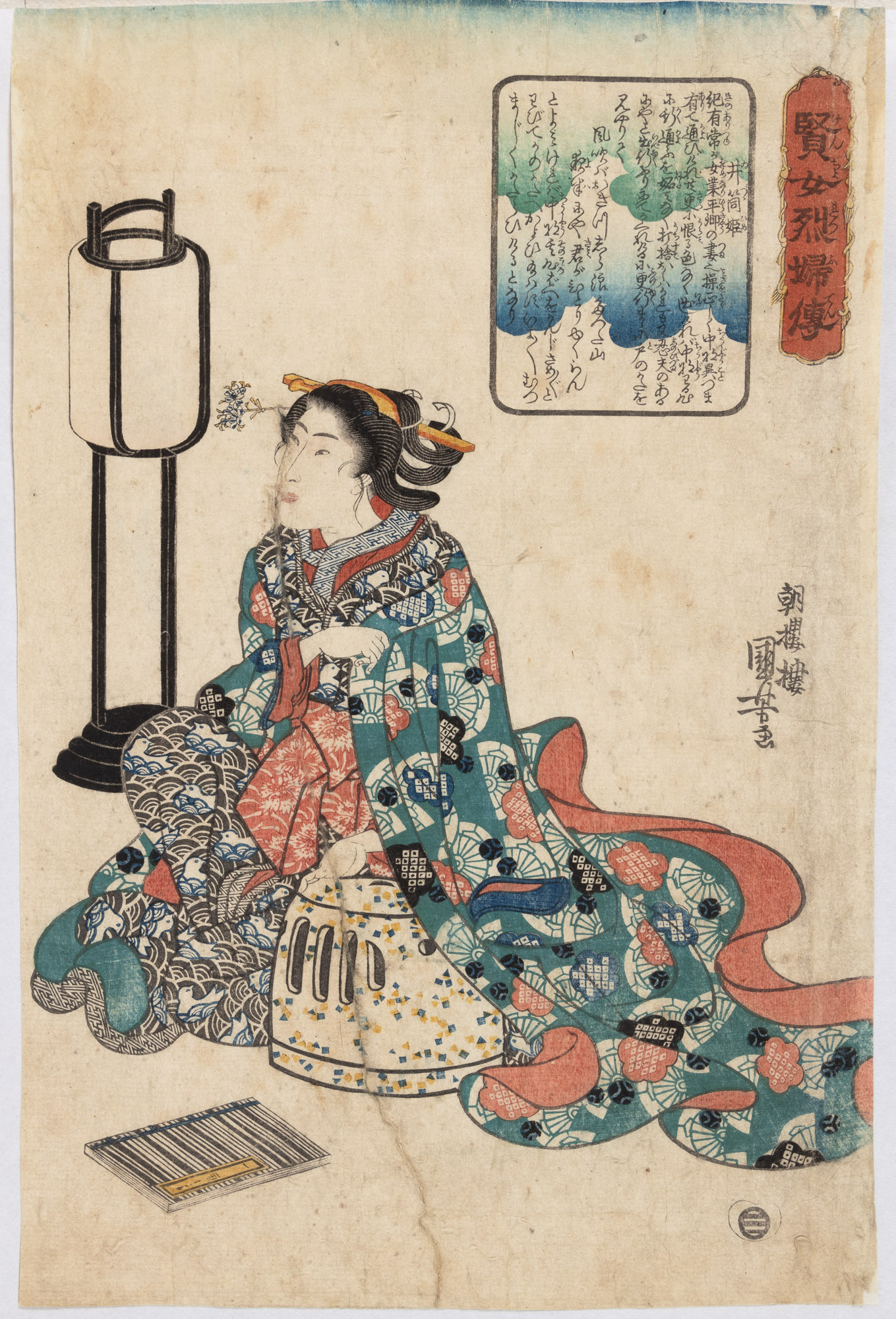 Izutsu-hime, from the series Lives of Wise and Heroic Women (Kenjo ...