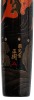 PILOT-NAMIKI: Emperor 95th Anniversary Nobori Ryu [Rising Dragon] Limited Edition Maki-e Fountain Pen - 2