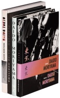Four books of Daidō Moriyama's photography