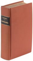 Typographia: An Historical Sketch of the Origin and Progress of The Art of Printing