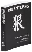 Relentless: Lee Sedol vs Gu Li