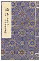 The Analects of Confucius