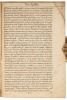 Utopia: Containing an excellent, learned, wittie, and pleasant discourse of the best state of a publick weale... - 5