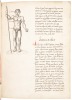 Des Principes et Dimensions Geometriques et de la figure circulaire et partie d'icelle - 6