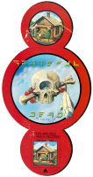 Grateful Dead Terrapin Station promotional poster