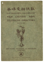 San Francisco and Oakland Chinese Telephone Directory March 1940