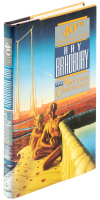 The Martian Chronicles: The Fortieth Anniversary Edition