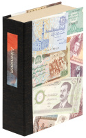 Athenaeum