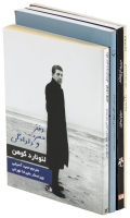 Four volumes of Leonard Cohen in Farsi
