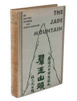 The Jade Mountain: A Chinese Anthology. Being three hundred poems of the T'ang Dynasty