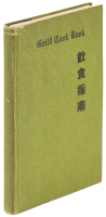 Guild Cook Book. Sponsored by the Women's Guild of the Peking Union Church