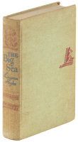 The Big Sea: An Autobiography