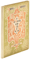 Queen Summer: or the Tourney of the Lily and the Rose