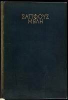 Mele
