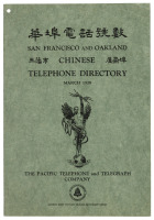 San Francisco and Oakland Chinese Telephone Directory, March 1938
