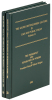 The Gauer Distinguished Lecture in Law and Public Policy, signed by R. Reagan & G.H.W. Bush