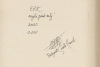 Eric - 2