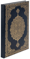 The Shahnama of Shah Tahmasp