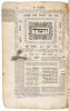 Joshua-Kings [in] the Bomberg Biblia Hebraica Rabbinica - 2