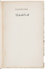 Collected Poems - 2