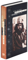 Holy Soul Jelly Roll - Poems and Songs 1949-1993