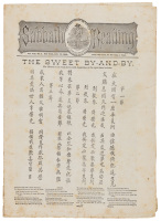Sabbath Reading. Vol. VIII. No. 4...The Sweet By-and-By